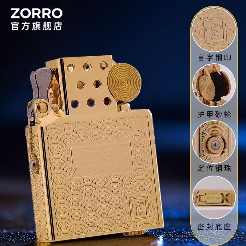 2026  Zorro fuel Lighter & Gas - Lighter Insert Zippo บทวิจารณ์และราคา