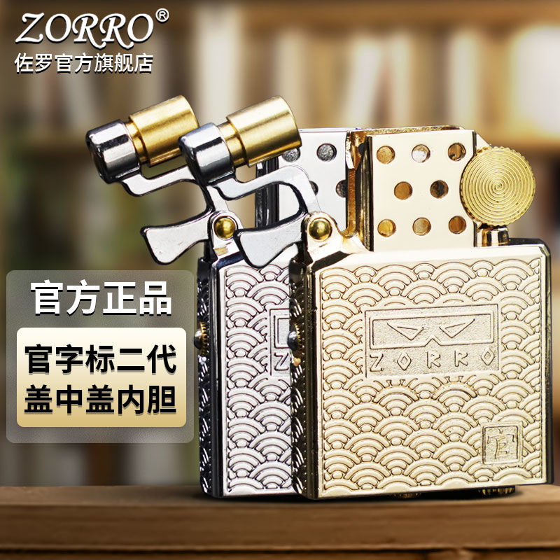 The New Genuine Z902 Inner Tan - Lighter Insert Zippo บทวิจารณ์และราคา